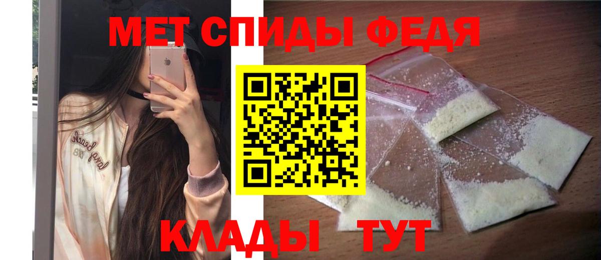 Amphetamine Premium Соликамск