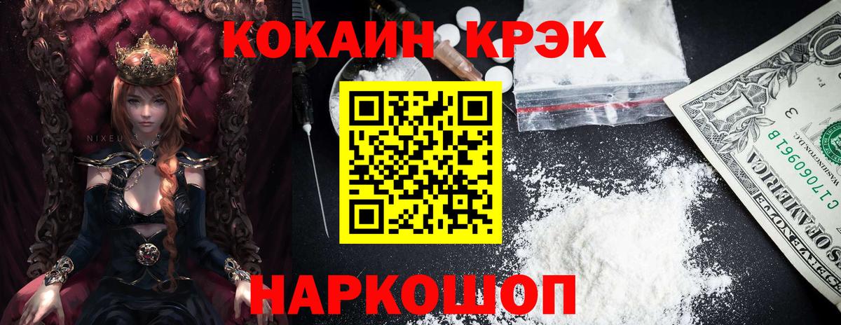 Кокаин 98%  Вход с VPN  Соликамск  КОКАИН Columbia 