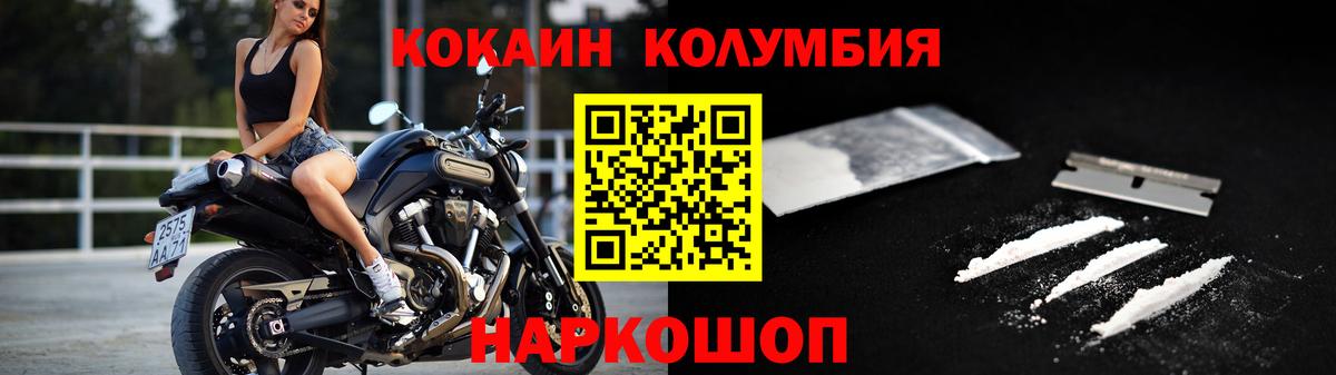 Метамфетамин  Соликамск  Меф кристаллы  Каннабис  Кокаин  Вход с VPN 