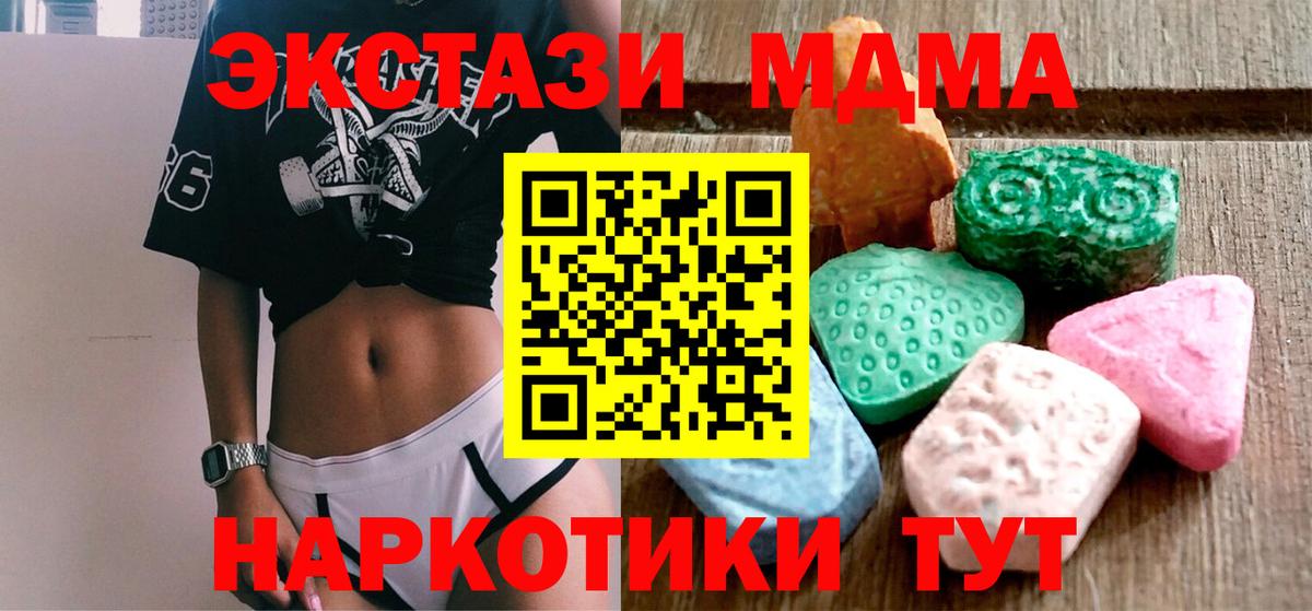 Alpha PVP Соликамск