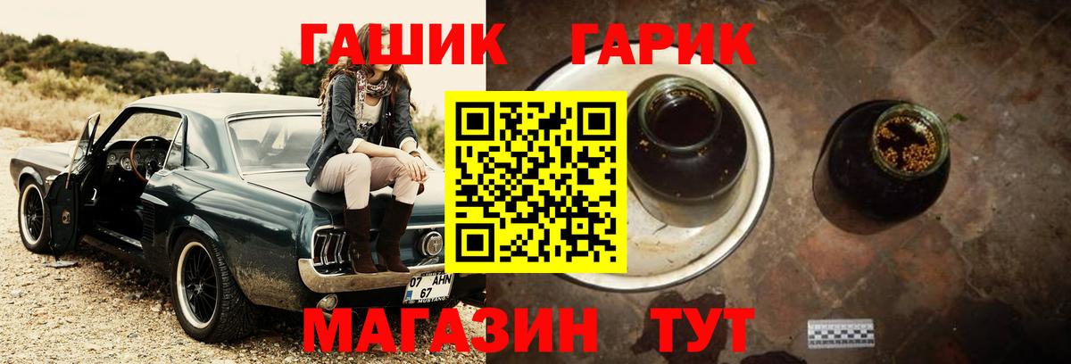 ГАШ  ГАШИШ hashish  Вход с VPN  Соликамск  Гашиш хэш 