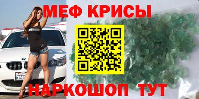 тгк Партизанск