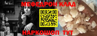 тгк Партизанск