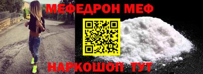 мет Пенза