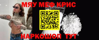 тгк Партизанск