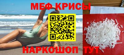мет Пенза