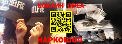 мефедрон VHQ Пугачёв