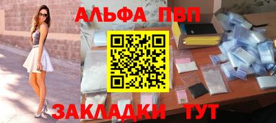 тгк Партизанск