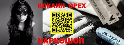 тгк Партизанск
