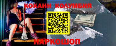 синтетический гашиш Пыть-Ях