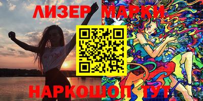 мет Пенза