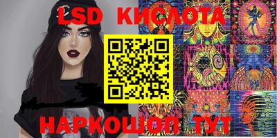 тгк Партизанск