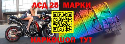 тгк Партизанск