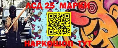 тгк Партизанск