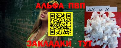 мет Пенза