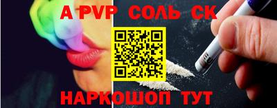 прущие грибы Пушкино