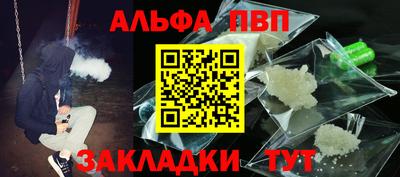 синтетический гашиш Пыть-Ях