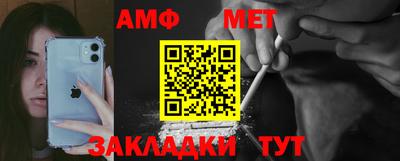 мет Пенза