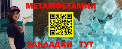 мефедрон VHQ Пугачёв