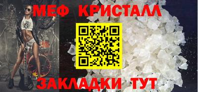 тгк Партизанск