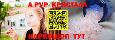 синтетический гашиш Пыть-Ях