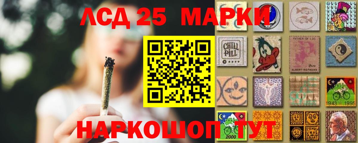 Лсд 25 экстази ecstasy  ЛСД экстази ecstasy  Лсд 25 экстази  Вход с VPN  Соликамск 