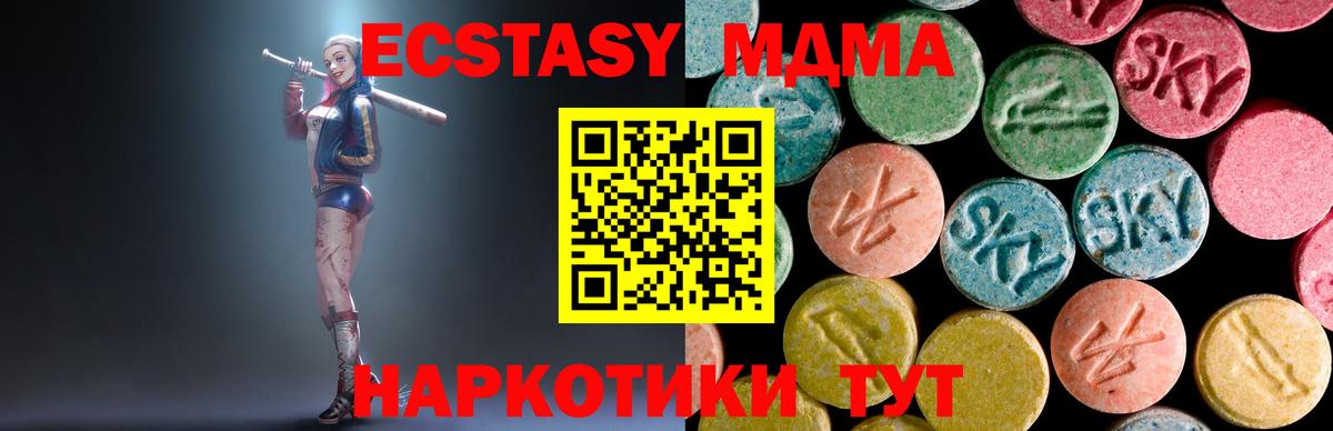 MDMA VHQ Соликамск