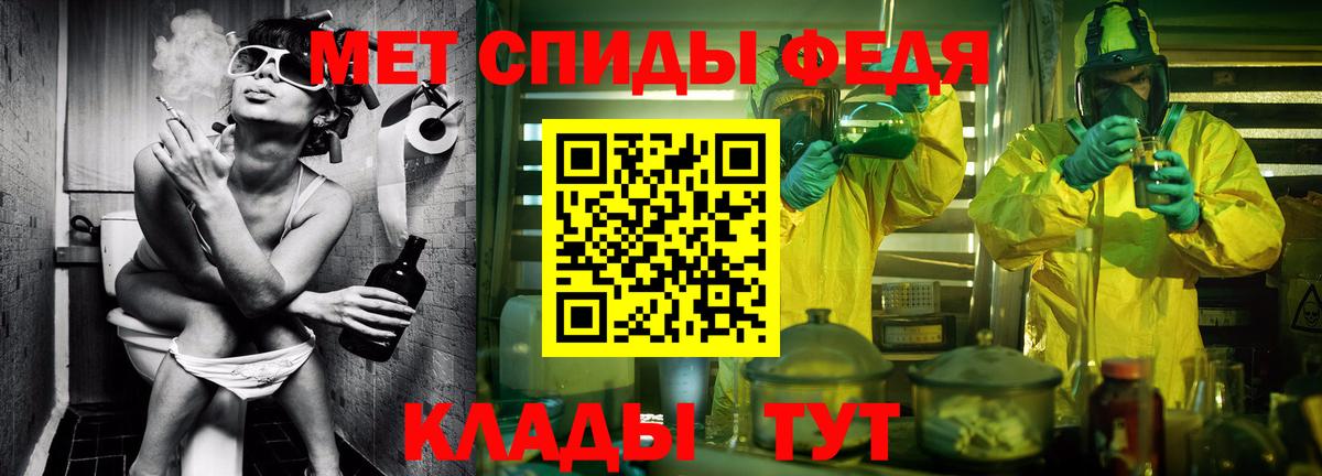 Соликамск  МЕТАМФЕТАМИН кристалл  Вход с VPN  МЕТАМФЕТАМИН кристалл 