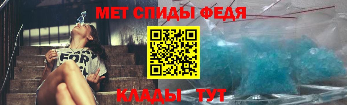 Метамфетамин витя Соликамск