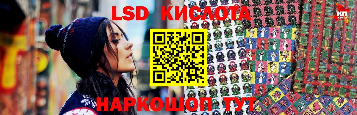 Наркотические марки 1500мкг  Вход с VPN  Соликамск  Наркотические марки 1500мкг 