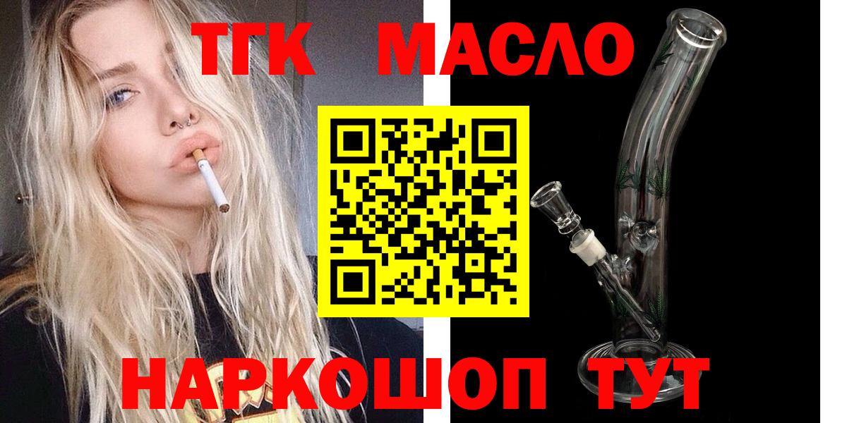 Дистиллят ТГК концентрат Соликамск