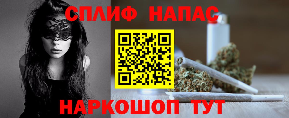 Шишки марихуана Amnesia Соликамск