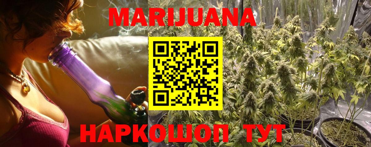 Каннабис MAZAR  Бошки Шишки планчик  Соликамск  Вход с VPN 